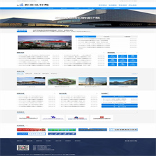 html5勘察设计院协会政府法院等市政网站源码 织梦模板dede[带手机版] 需织梦官方授权后方可使用