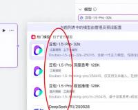 AI工作流是什么？coze扣子工作流怎么搭建和使用？
