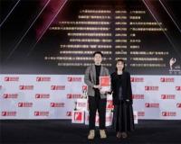 斑小将品牌营销案例入围2024金投赏提名